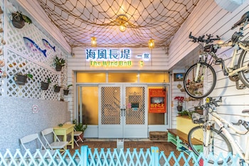 The Wind B&B,Chiayi>>Budai,3 star