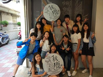 tainan