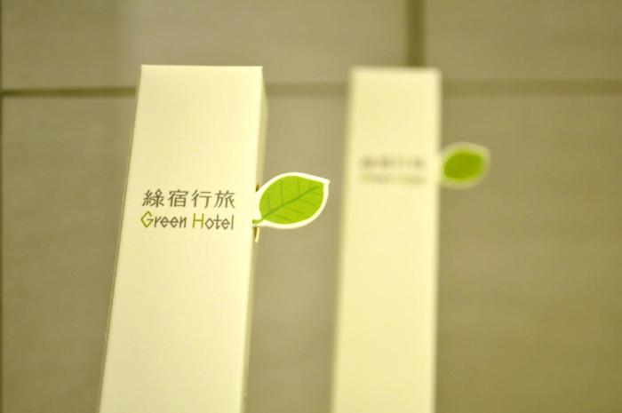 green hotel west district