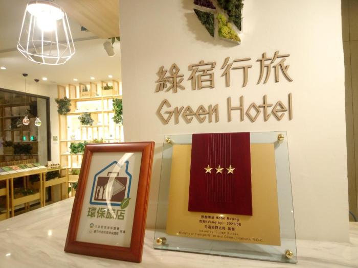 green hotel west district