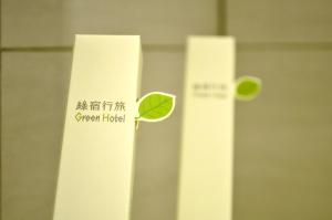 green hotel west district