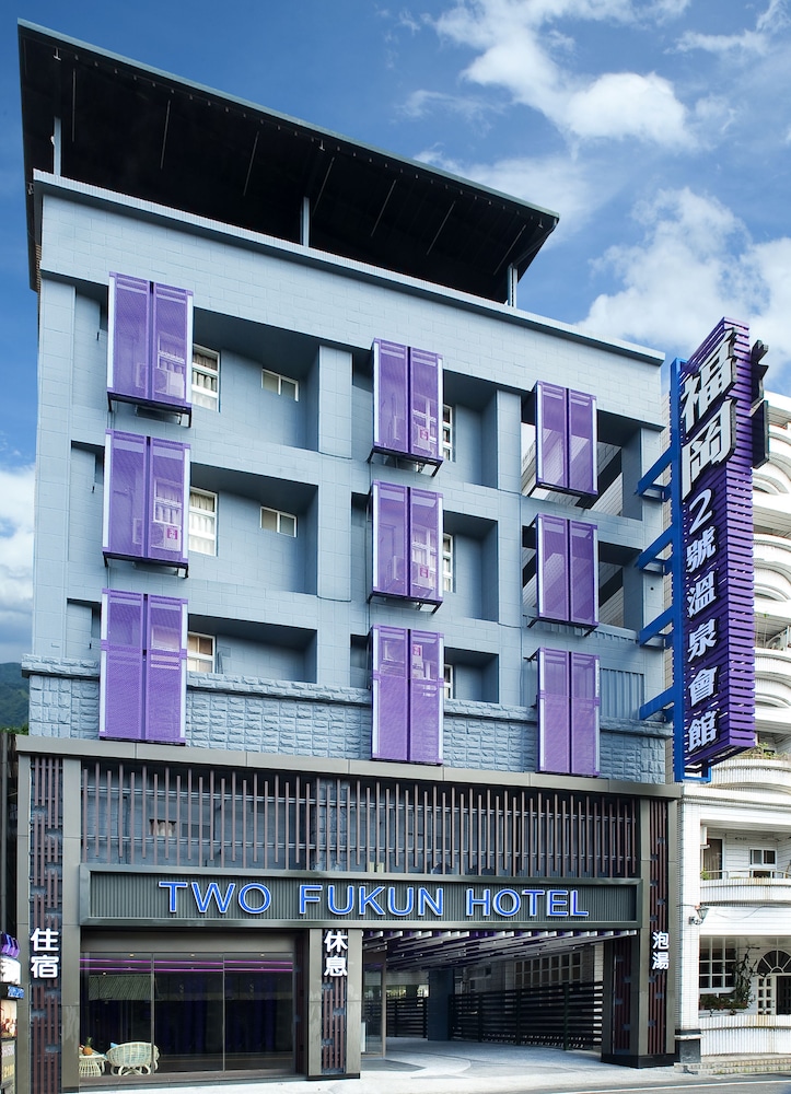 fukun motel