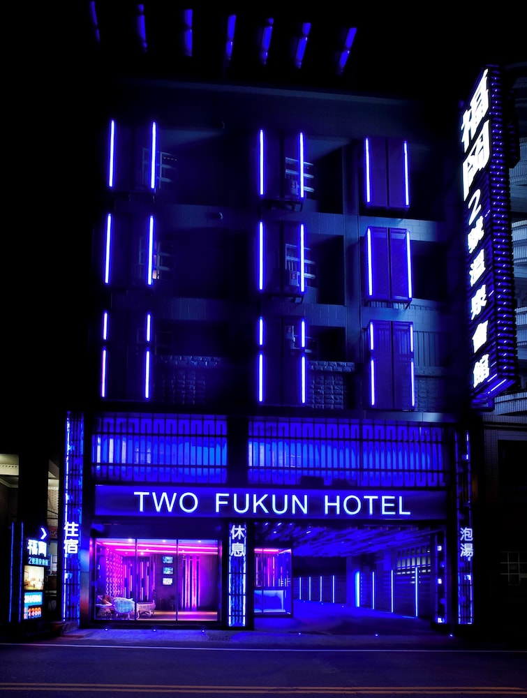 fukun motel