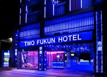 fukun motel