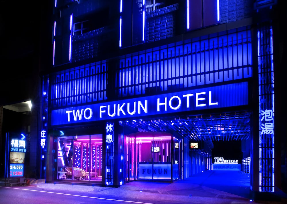 fukun motel