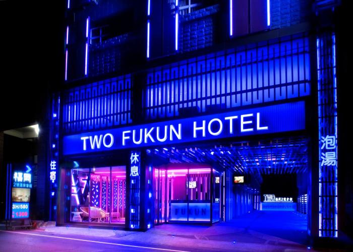 fukun motel