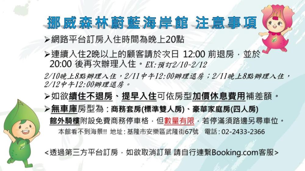 blue coast spa motel