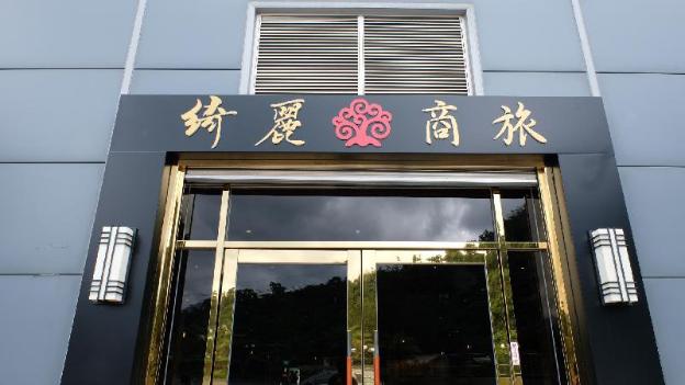 chii lih hotel su ao