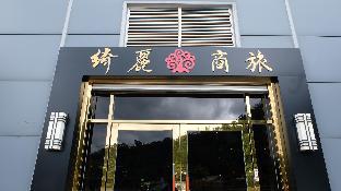 chii lih hotel su ao