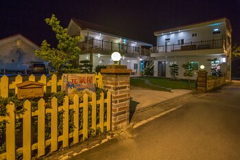 yuan qi wu homestay