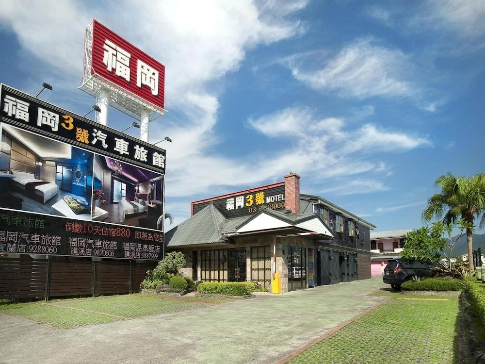 Fukun 3 Motel,Taipei>>Jiaoxi Township,3 star