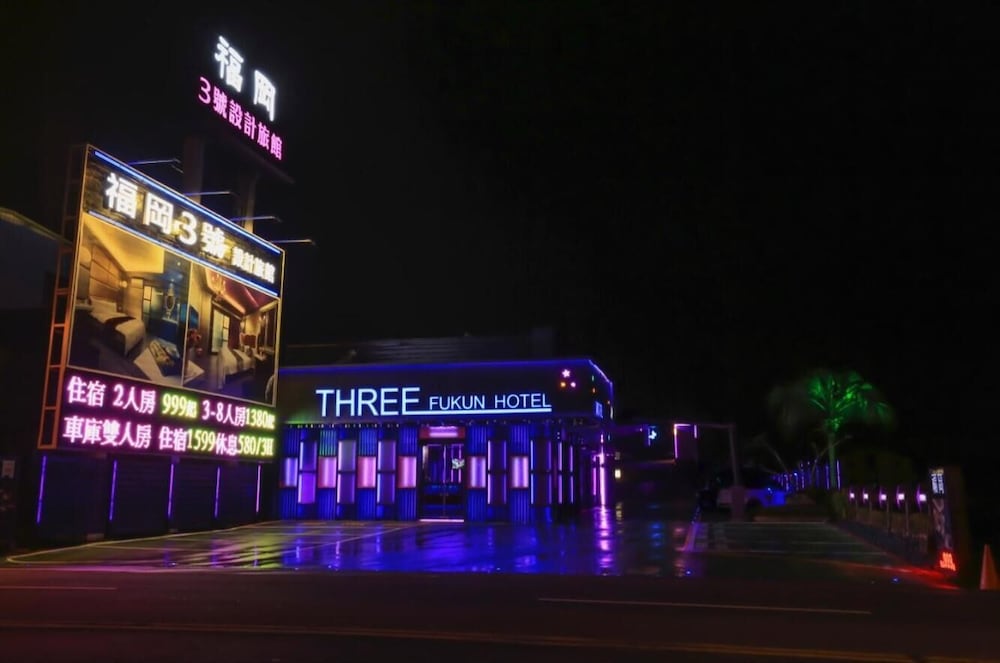 fukun 3 motel