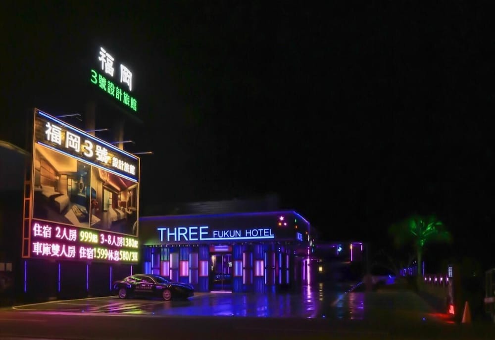 fukun 3 motel