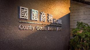 country garden hotel