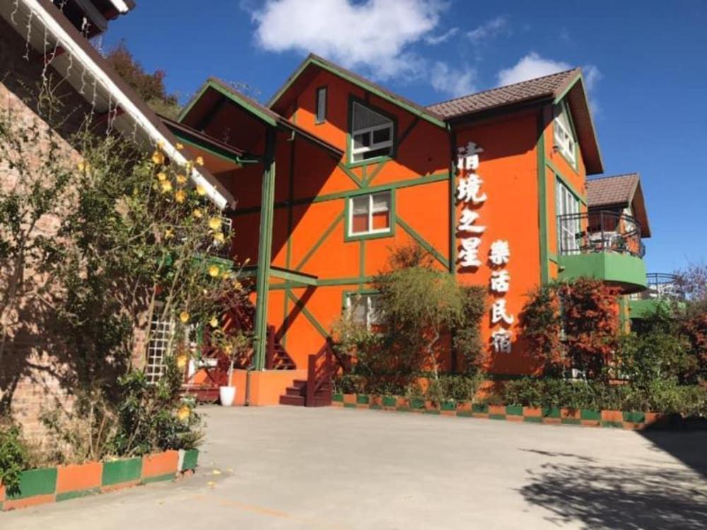 qing jing star home stay