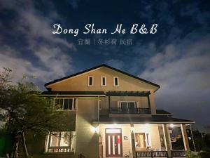 dong shan he bandb