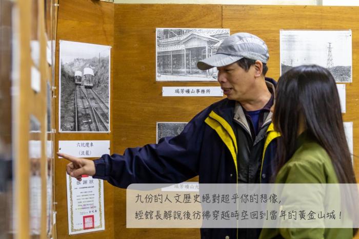 jiufen ore inn