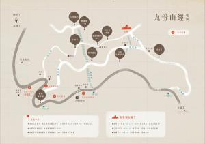 jiufen ore inn