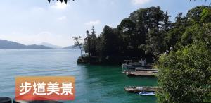 Ze Hu B&B,Nantou City>>Nantou,3 star