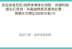 Greenight Hotel,Taichung>>Central,3 star