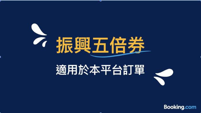 ming yue hu lakeview bnb