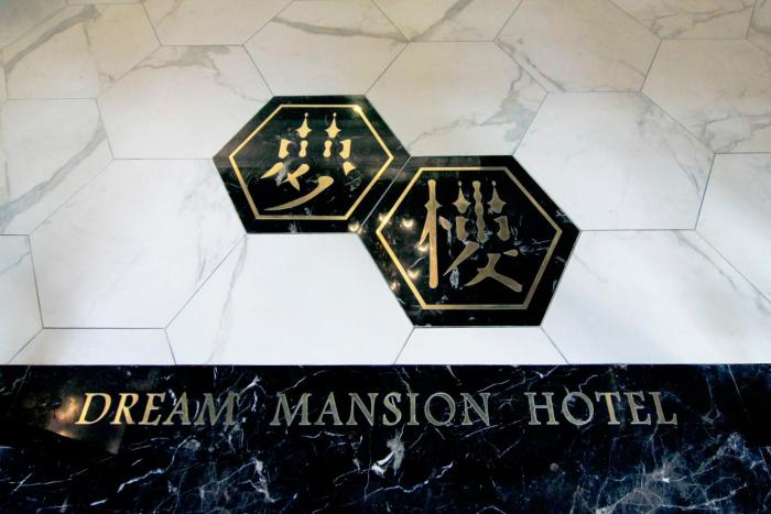 dream mansion hotel