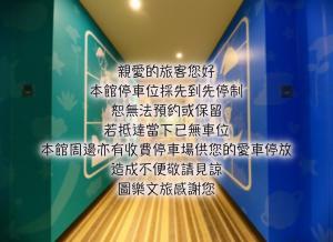Whoops Hotel,West>>Taichung,3 star
