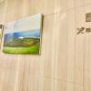 foung kou hotel