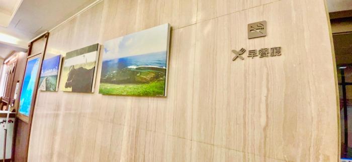 foung kou hotel