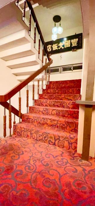 foung kou hotel