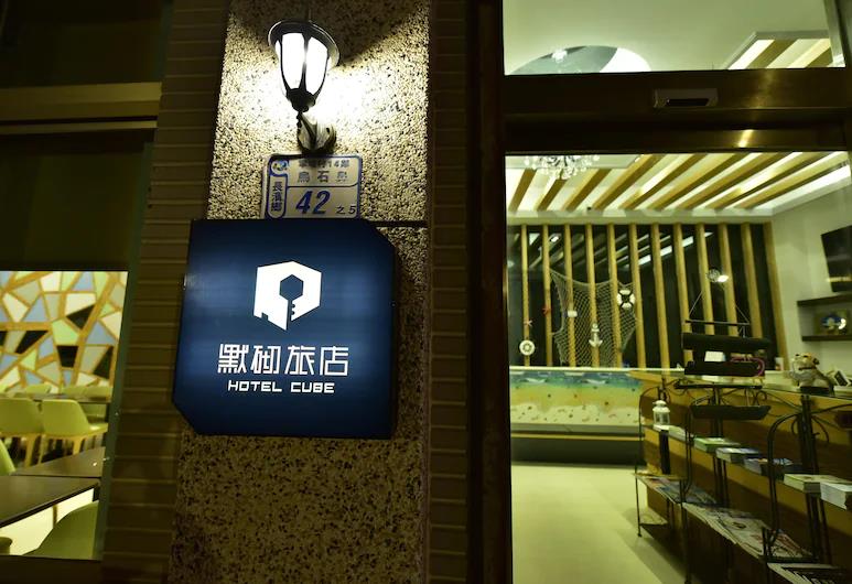 Hotel Cube Taitung,Taitung>>Changbin,3 star