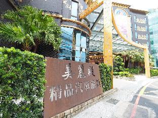 merryday day motel zhonghe branch