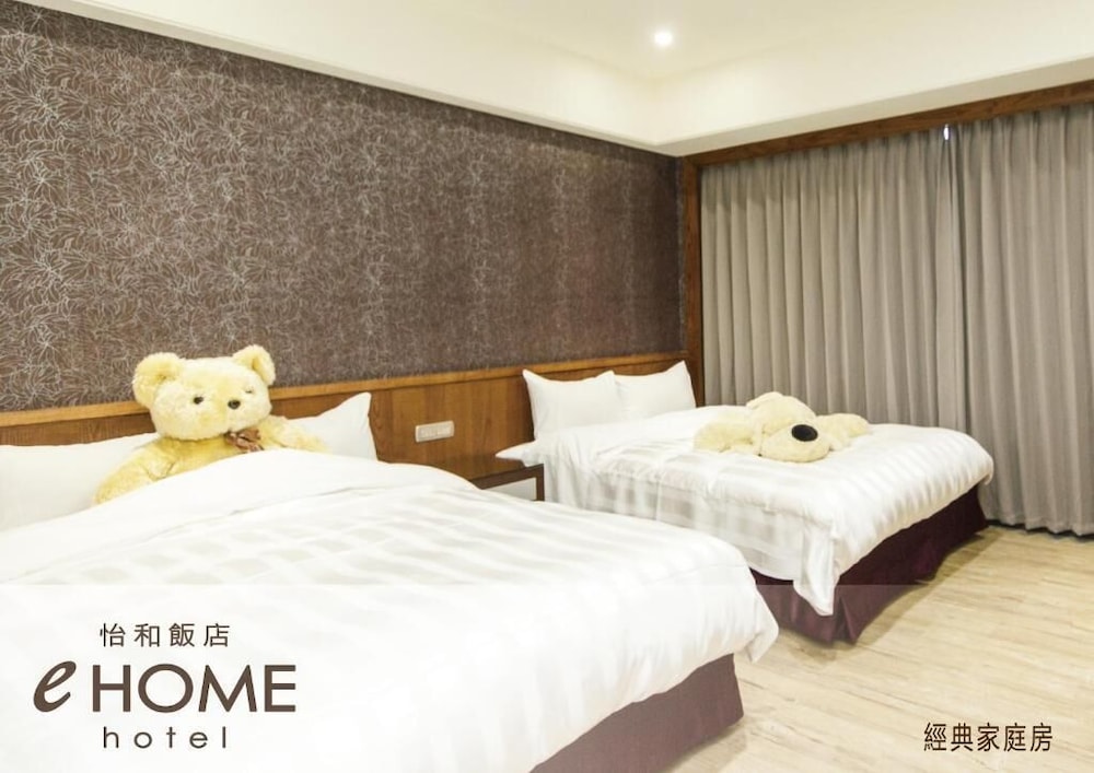 ehome hotel