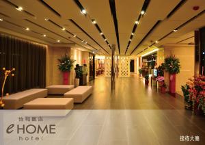 Ehome Hotel,Taoyuan>>New Taipei City,3 star