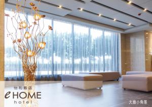 Ehome Hotel,Taoyuan>>New Taipei City,3 star