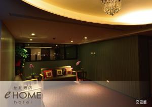 ehome hotel