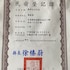 xincheng