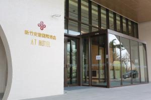 aj hotel hsinchu