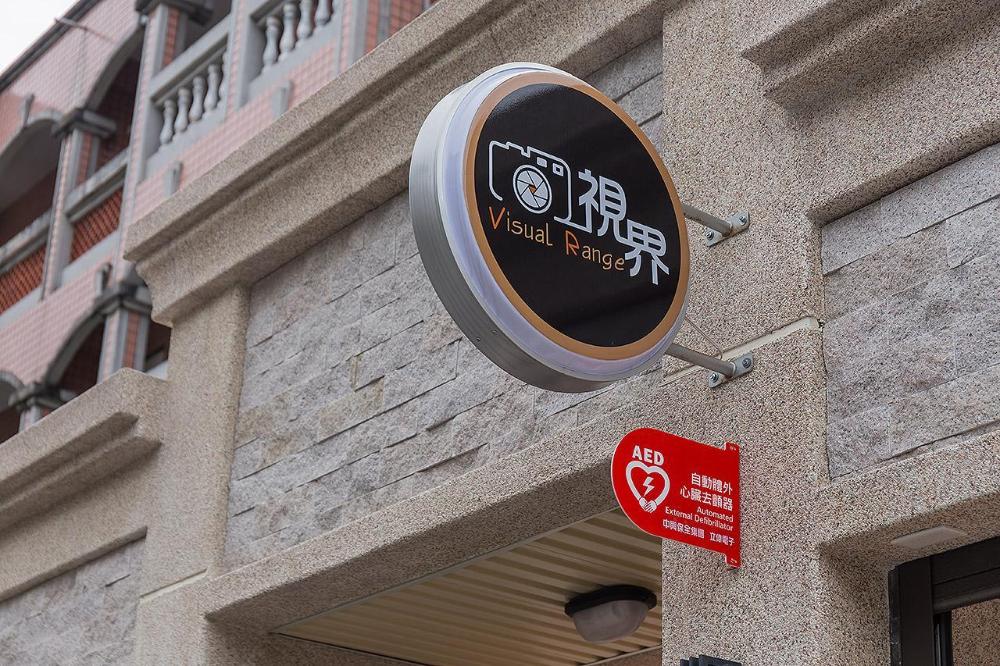 visual range b and b