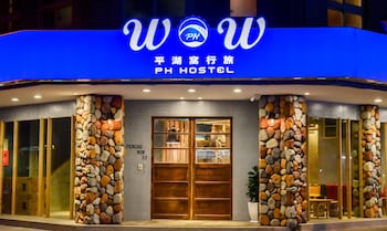 ph hostel