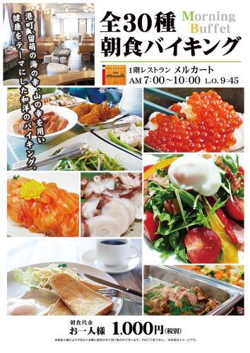 hotel new white house