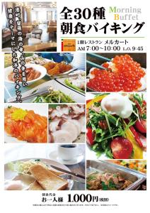 hotel new white house