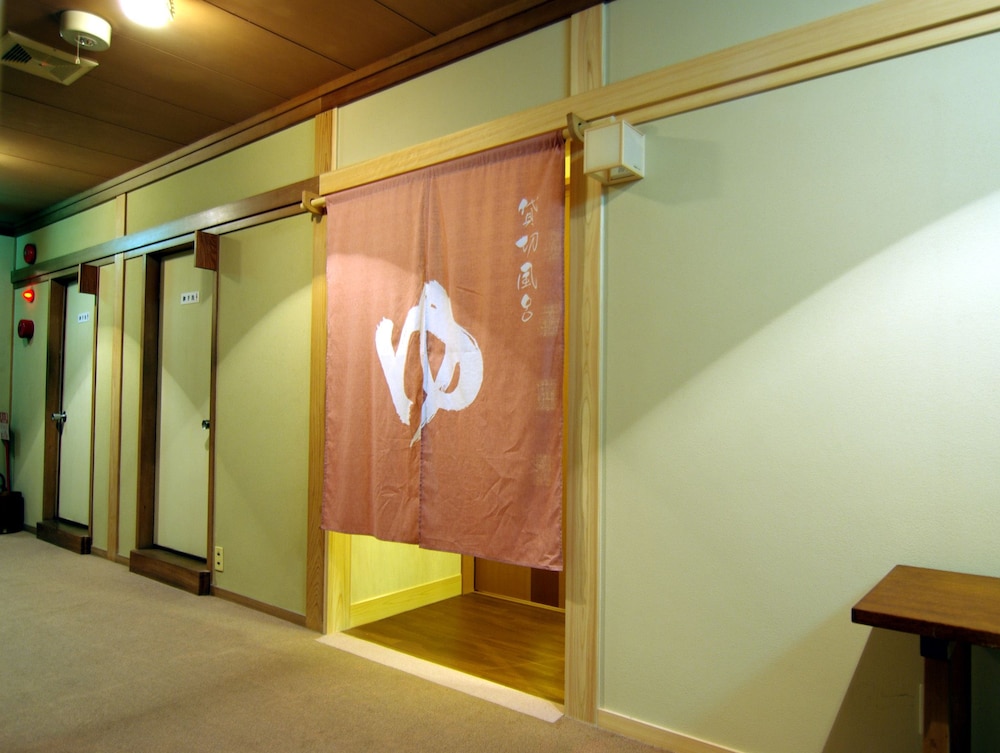 koyokan
