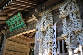 koyokan