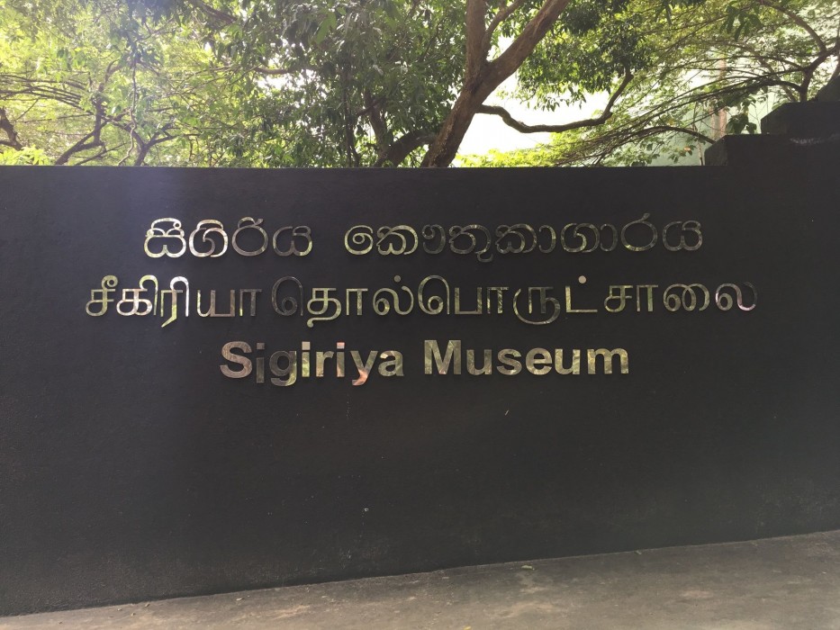 sigiriya