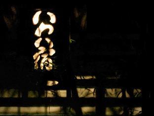iwami