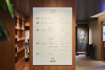 amagase kanko hotel seitenkaku