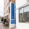hotel horaire saijo