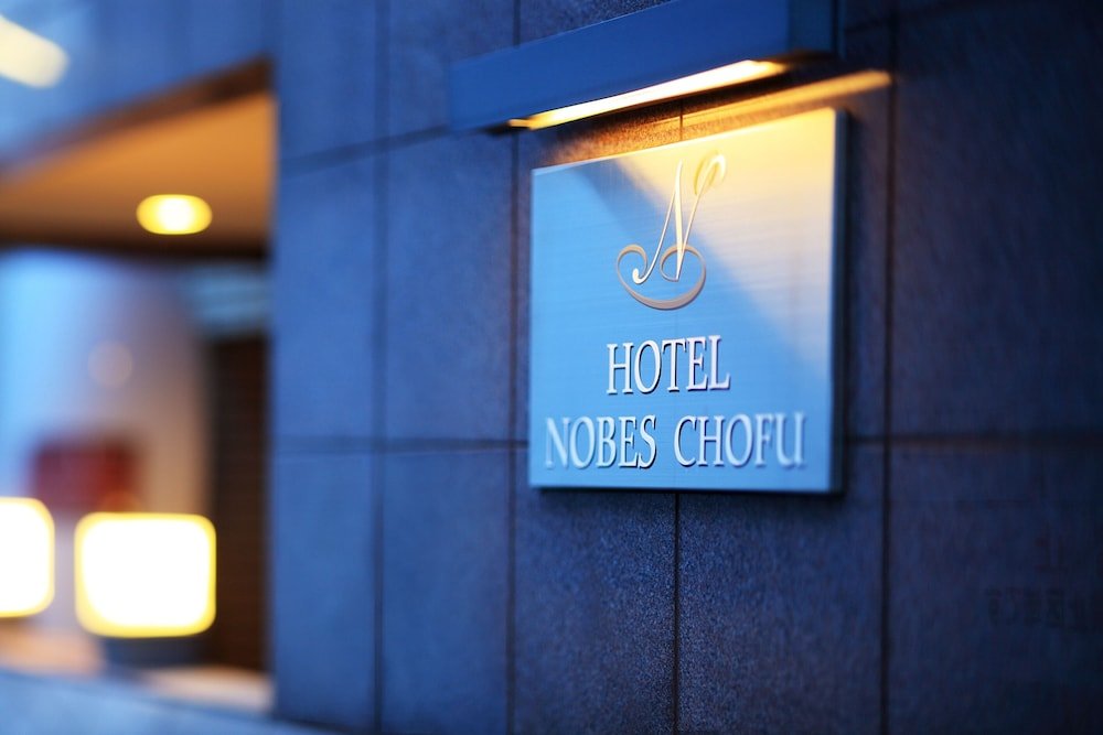 hotel nobes chofu