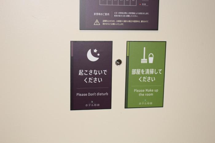 tomakomai